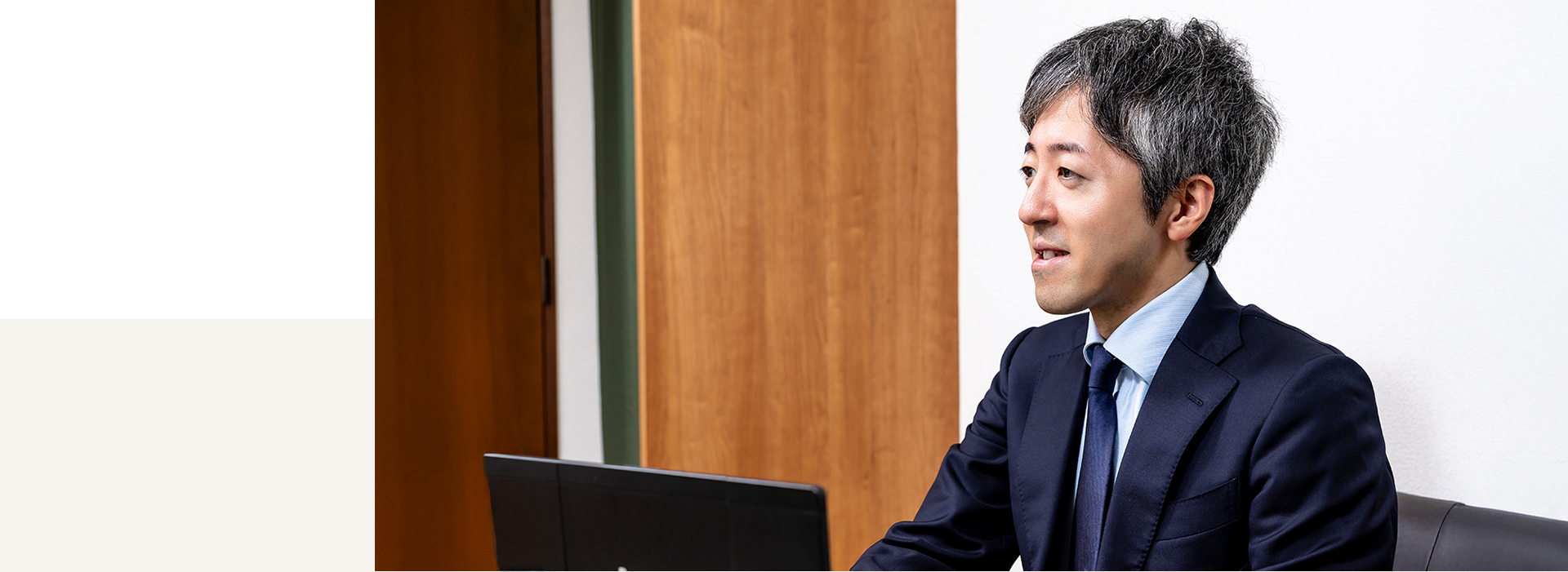 廣井法律事務所