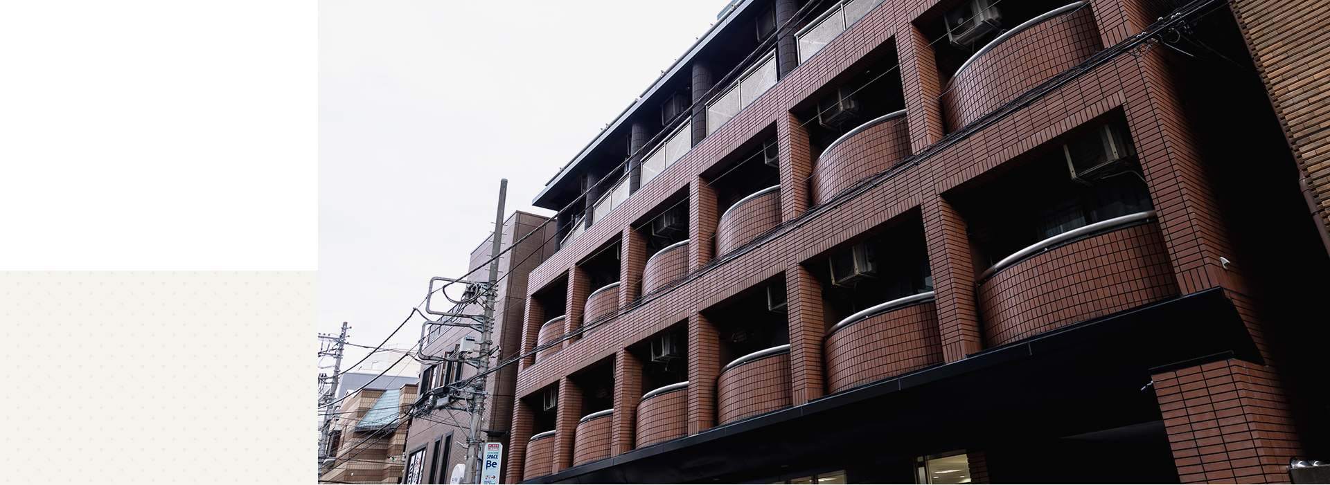 廣井法律事務所